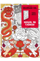 COLORIAGE XXL NOUVEL AN CHINOIS 10 0.95 [SOLDE] [SOLDE] [SOLDE]