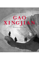 GAO XINGJIAN. PEINTRE DE L-AME [SOLDE] [SOLDE] [SOLDE]