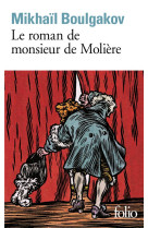 LE ROMAN DE MONSIEUR DE MOLIERE