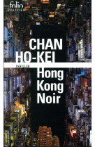 HONG KONG NOIR