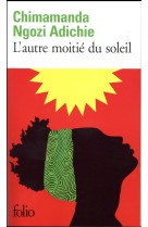 L'autre moitié du soleil