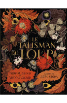 LE TALISMAN DU LOUP