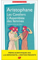 LES CAVALIERS - L-ASSEMBLEE DES FEMMES