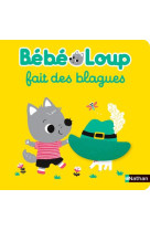 BEBE LOUP FAIT DES BLAGUES