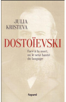 Dostoïevski face à la mort, ou le sexe hanté du langage