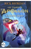 LES TRAVAUX D-APOLLON - TOME 5 - LA DERNIERE EPREUVE