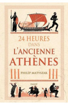 24 HEURES DANS L-ANCIENNE ATHENES - ILLUSTRATIONS, NOIR ET BLANC