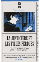 LA JUSTICIERE ET LES FILLES PERDUES