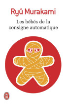 Les bébés de la consigne automatique