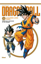 DRAGON BALL - LE SUPER LIVRE - TOME 01 - L-HISTOIRE ET L-UNIVERS