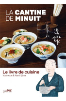 Livre de cuisine de la cantine de minuit