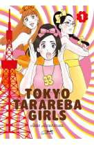 TOKYO TARAREBA GIRLS VOL.1