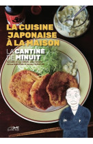 LA CANTINE DE MINUIT - LA CUISINE JAPONAISE A LA MAISON