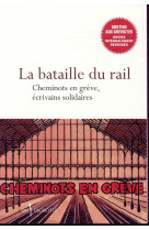 LA BATAILLE DU RAIL - CHEMINOTS EN GREVE, ECRIVAINS SOLIDAIRES