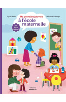 MA PREMIERE JOURNEE A L-ECOLE MATERNELLE