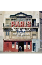 PARIS BOUTIQUES DU TEMPS PASSE