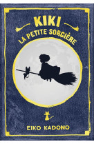 KIKI, LA PETITE SORCIERE - T01 - KIKI LA PETITE SORCIERE