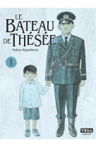 LE BATEAU DE THESEE - TOME 1