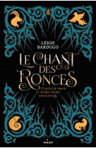 LE CHANT DES RONCES