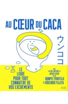 Au cœur du caca