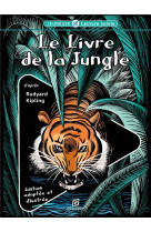 LE LIVRE DE LA JUNGLE