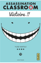 Assassination classroom - Tome 11