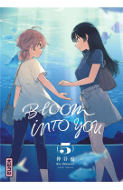 BLOOM INTO YOU - TOME 5