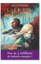 LA QUETE D-EWILAN T2 : LES FRONTIERES DE GLACE