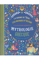 LES PLUS CELEBRES HISTOIRES DE LA MYTHOLOGIE GRECQUE