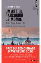 UN ART DE PARCOURIR LE MONDE - PARIS - HONG KONG A VELO. 11 155 KM, 371 JOURS, 23 PAYS