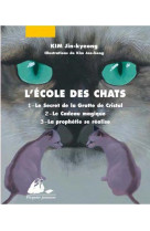 L-ECOLE DES CHATS, VOLUME 1 - TOMES 1, 2 ET 3