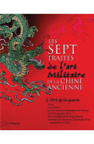 LES SEPT TRAITES DE L-ART MILITAIRE DE LA CHINE ANCIENNE (COFFRET)