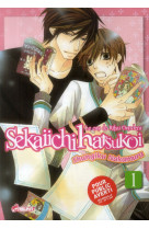 SEKAI ICHI HATSUKOI - SEKAIICHI HATSUKOI T01