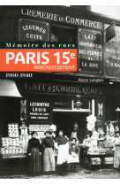 Mémoire des rues - Paris 15e arrondissement (1900-1940)