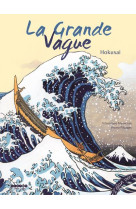 LA GRANDE VAGUE - HOKUSAI