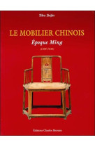 MOBILIER CHINOIS. EPOQUES MING ET QING