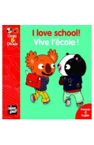 I LOVE SCHOOL! VIVE L-ECOLE !