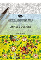 CHINESE DESIGNS - LIVRE A COLORIER POUR ARTISTE