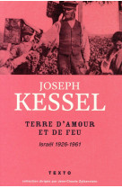 TERRE D-AMOUR ET DE FEU - ISRAEL 1926-1961