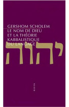 LE NOM DE DIEU ET LA THEORIE KABBALISTIQUE DU LANGAGE