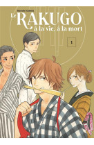 LE RAKUGO, A LA VIE, A LA MORT - VOL.1