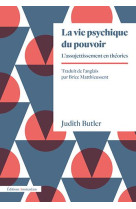 VIE PSYCHIQUE DU POUVOIR (LA) - L-ASSUJETTISSEMENT EN THEORIES