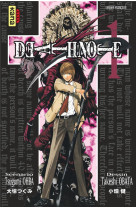 DEATH NOTE - TOME 1