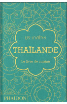 THAILANDE - LE LIVRE DE CUISINE