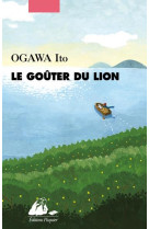 LE GOUTER DU LION