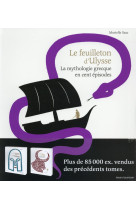 Le feuilleton d'Ulysse