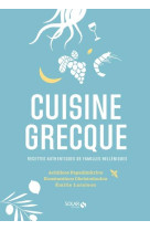 CUISINE GRECQUE - RECETTES AUTHENTIQUES DE FAMILLES HELLENISTES