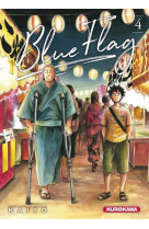 Blue Flag - tome 4