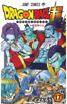 DRAGON BALL SUPER - TOME 17