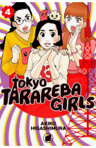 TOKYO TARAREBA GIRLS VOL.4